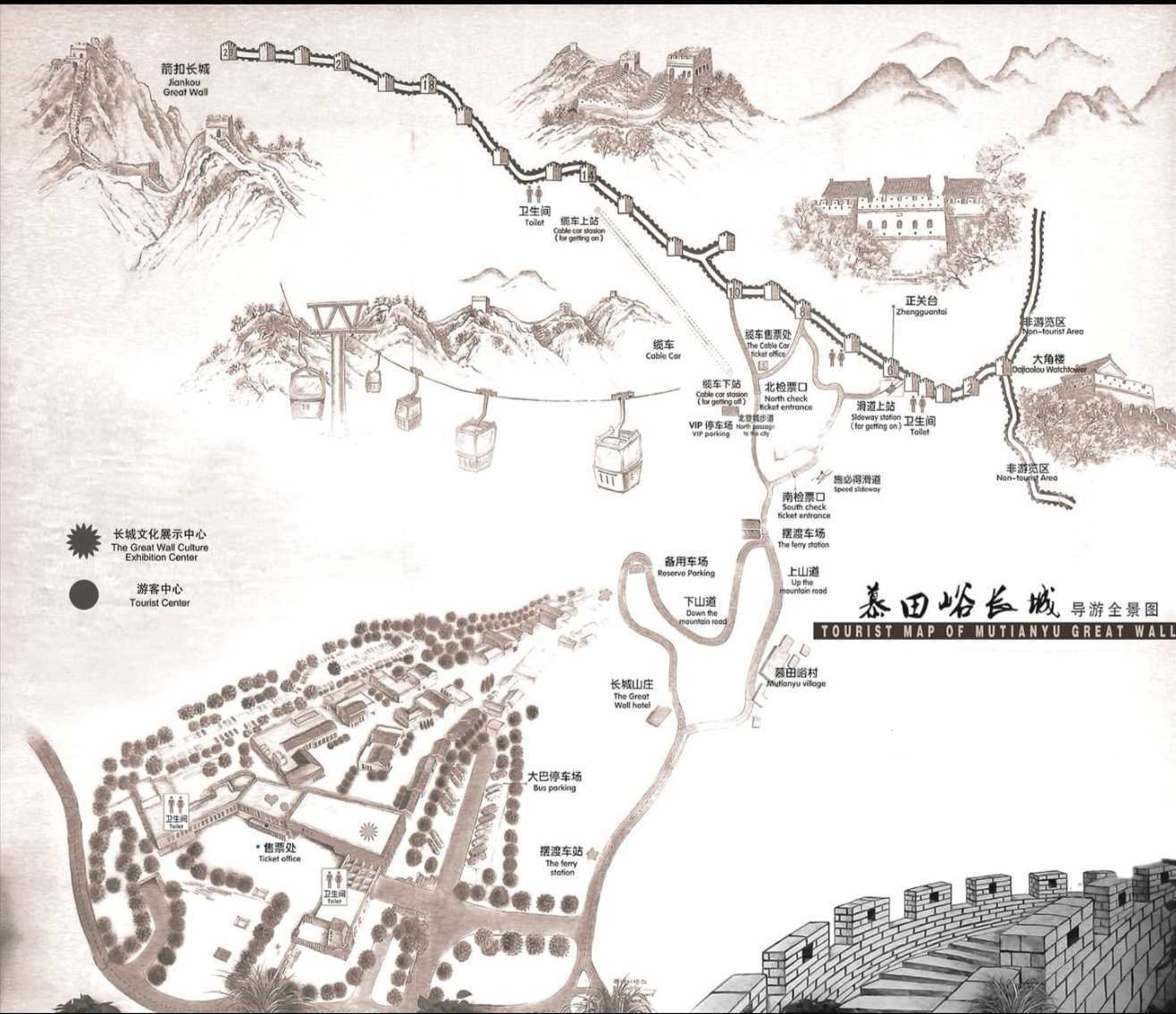 慕田峪长城景区地图